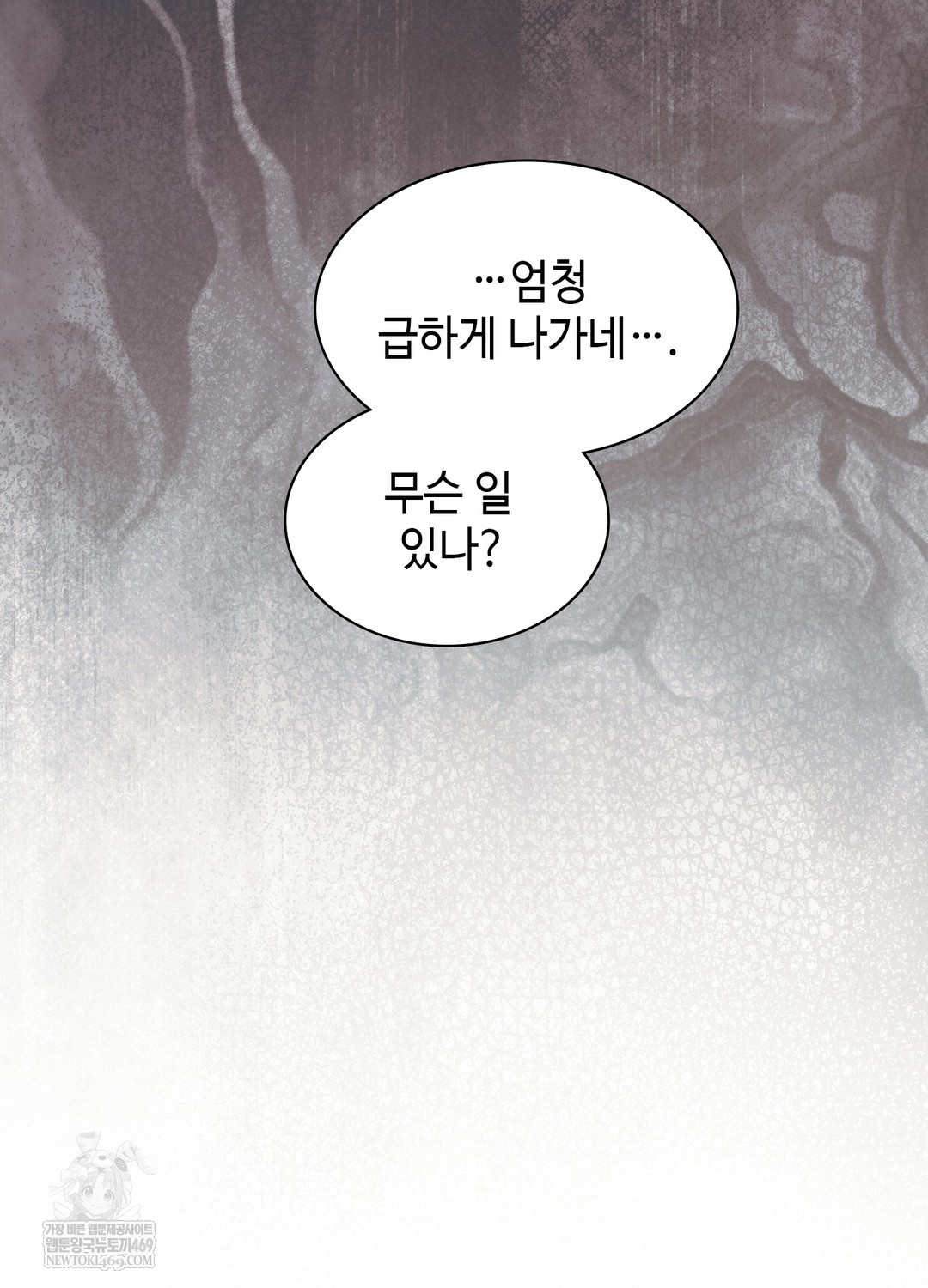 Just Hold My Hand Raw - Chapter 24 Page 88