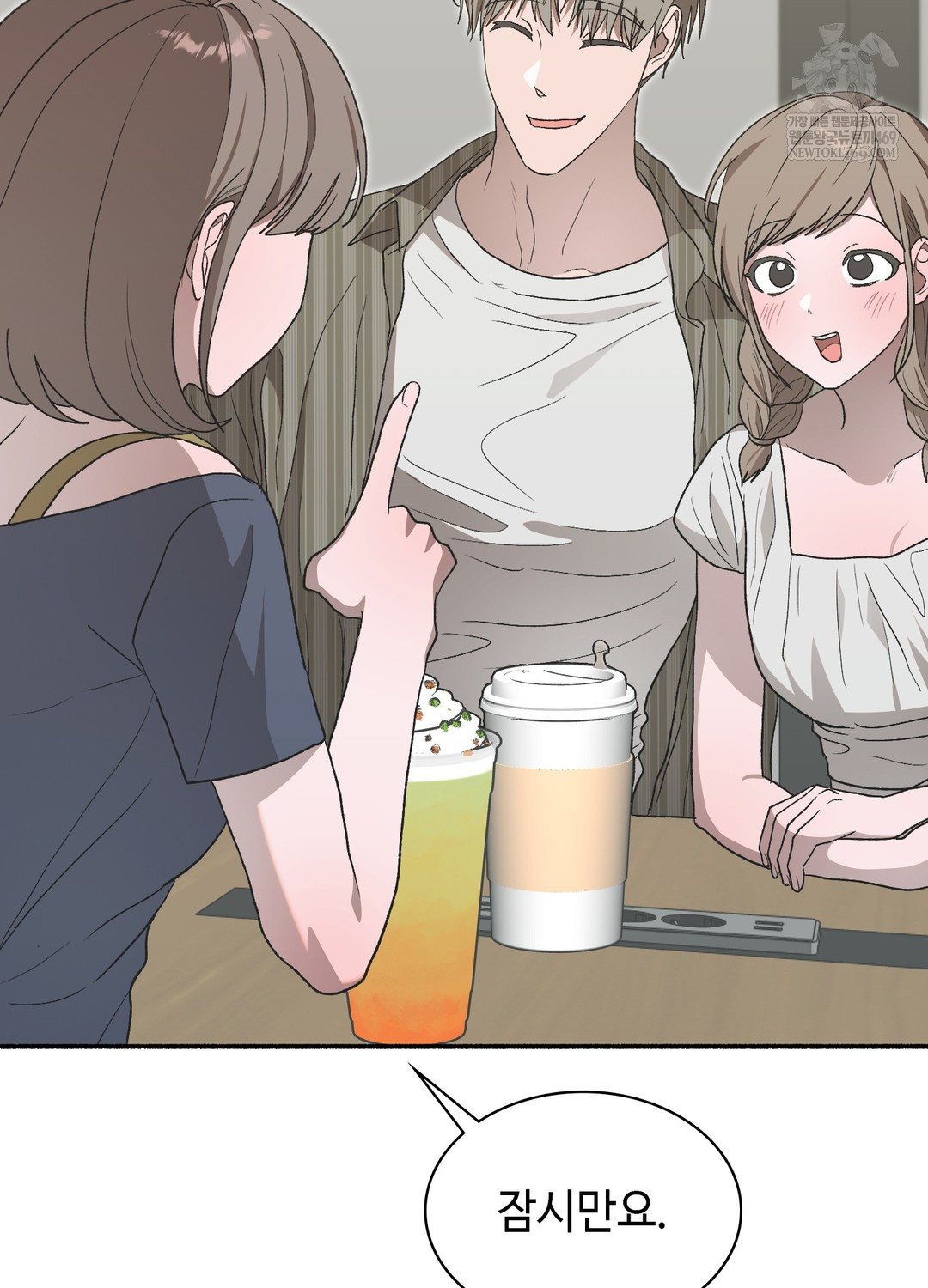 Just Hold My Hand Raw - Chapter 25 Page 100