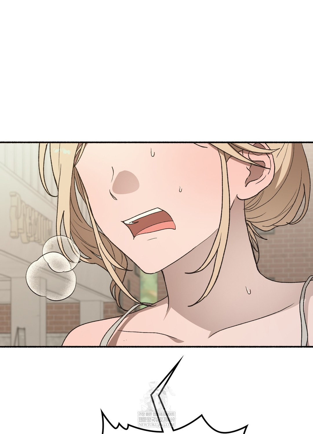 Just Hold My Hand Raw - Chapter 25 Page 8