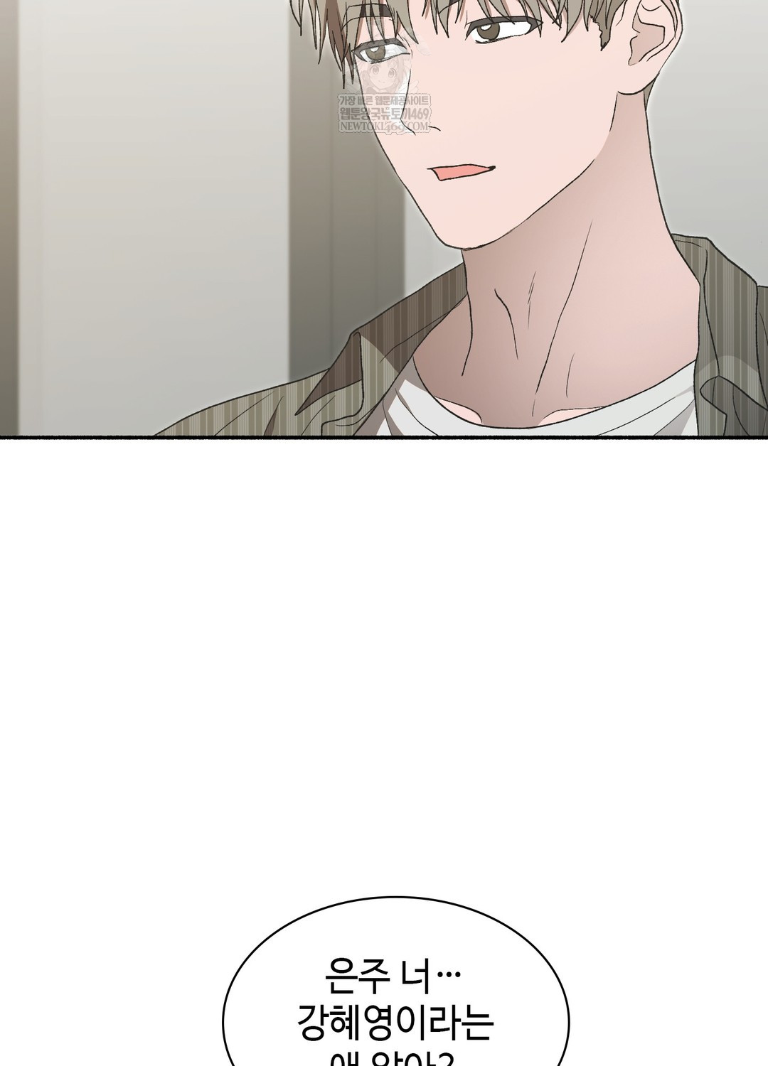 Just Hold My Hand Raw - Chapter 25 Page 86