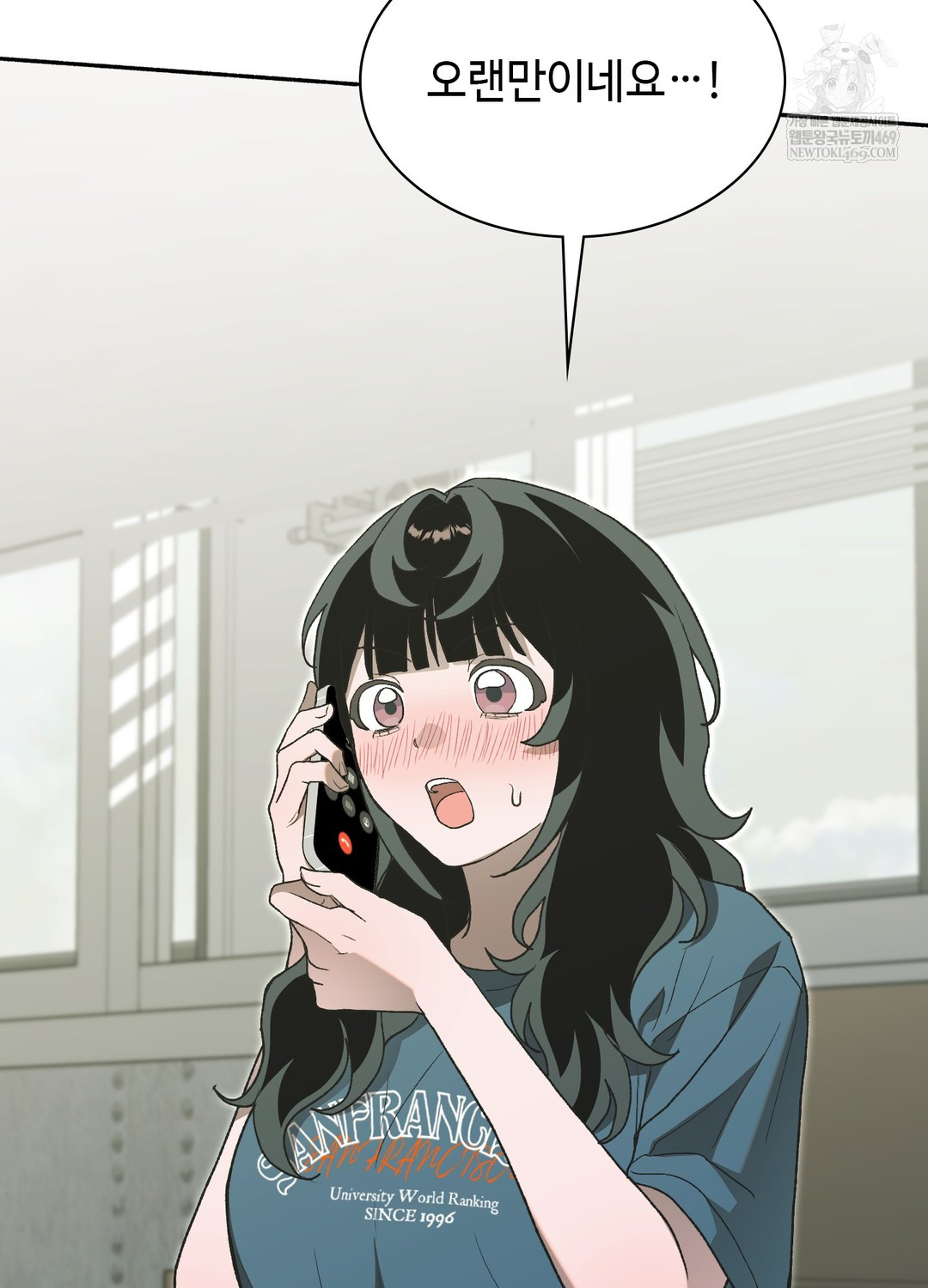 Just Hold My Hand Raw - Chapter 26 Page 116