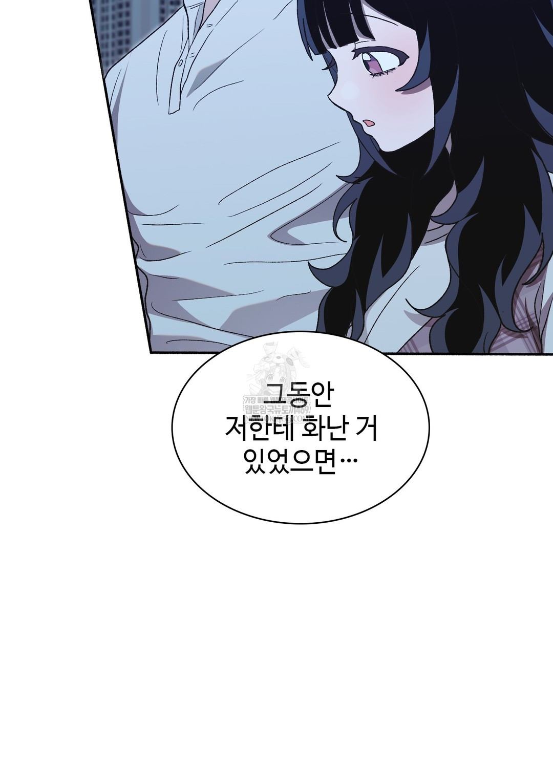 Just Hold My Hand Raw - Chapter 26 Page 141