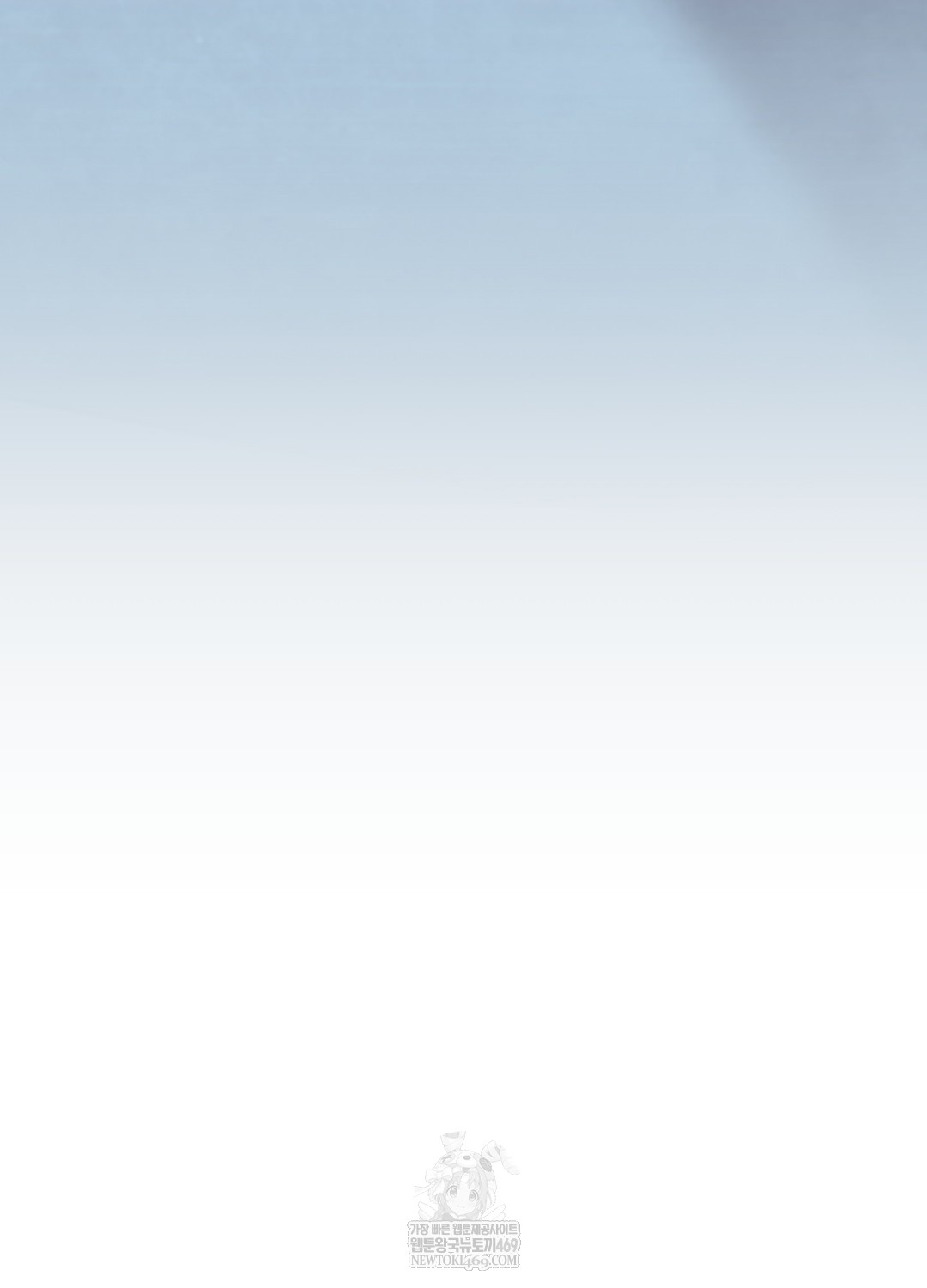 Just Hold My Hand Raw - Chapter 26 Page 154