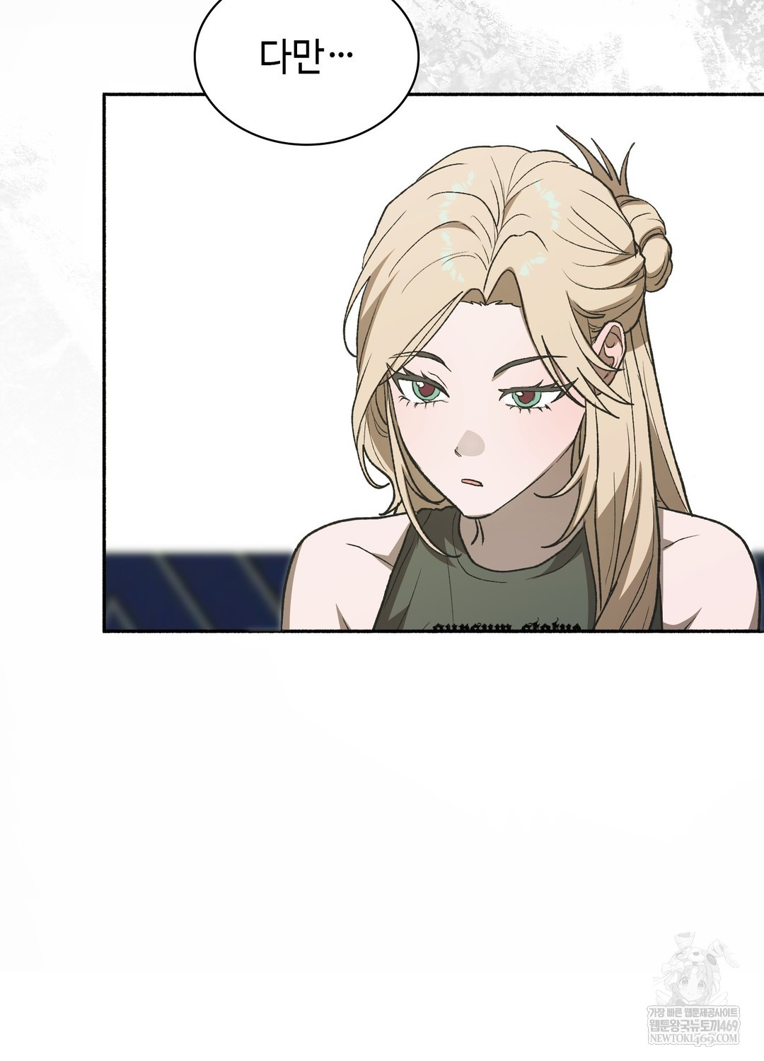 Just Hold My Hand Raw - Chapter 26 Page 82