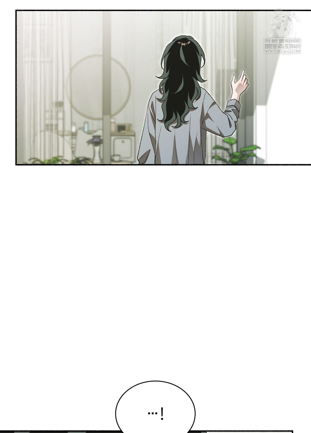 Just Hold My Hand Raw - Chapter 27 Page 13