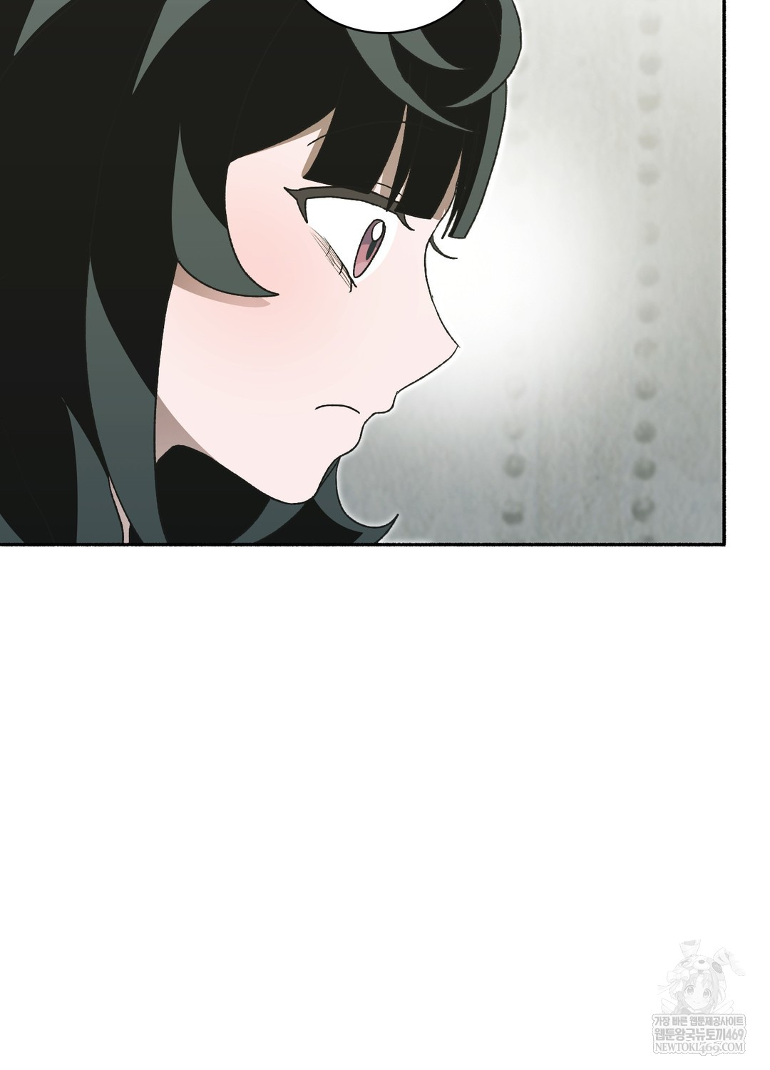 Just Hold My Hand Raw - Chapter 27 Page 14