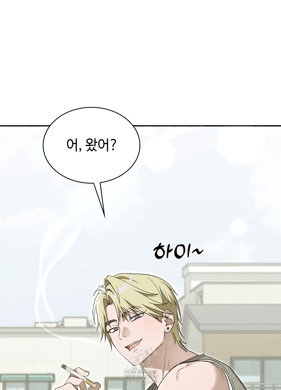 Just Hold My Hand Raw - Chapter 27 Page 21