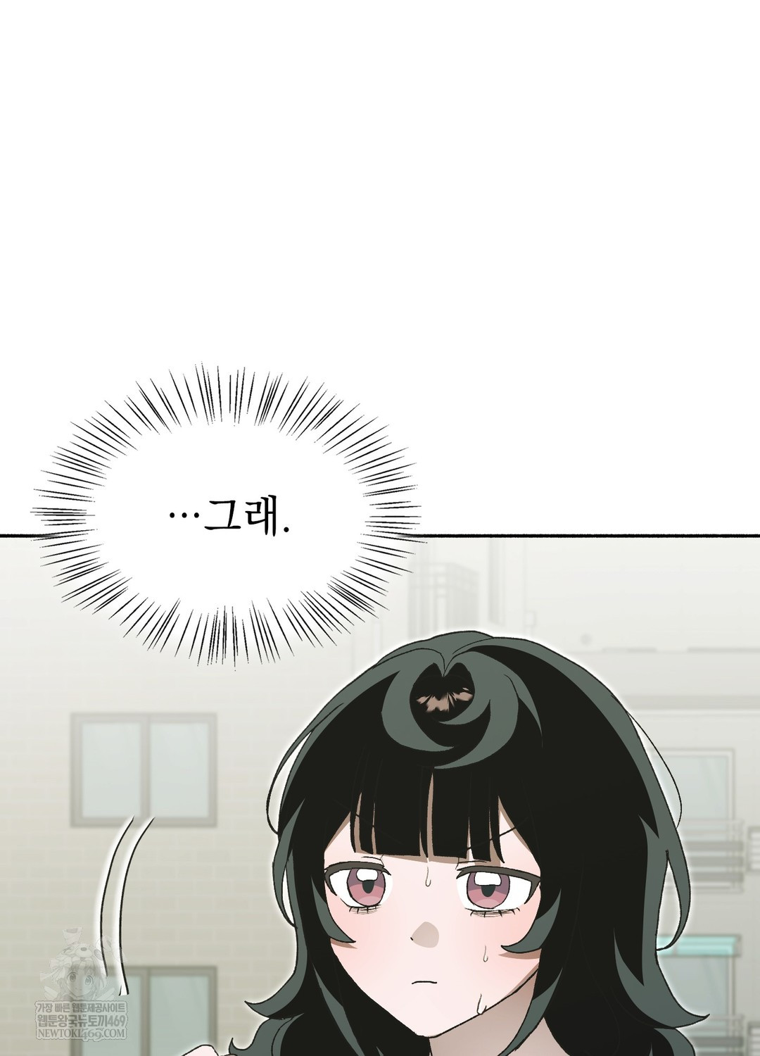 Just Hold My Hand Raw - Chapter 27 Page 32