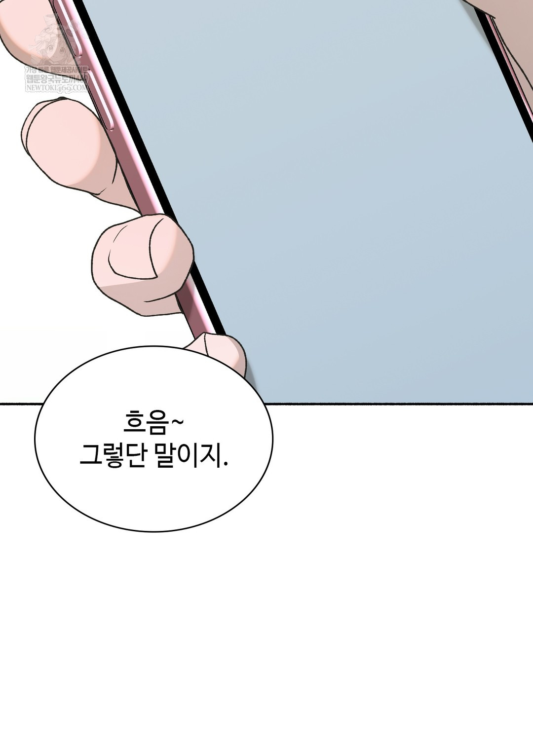 Just Hold My Hand Raw - Chapter 28 Page 110