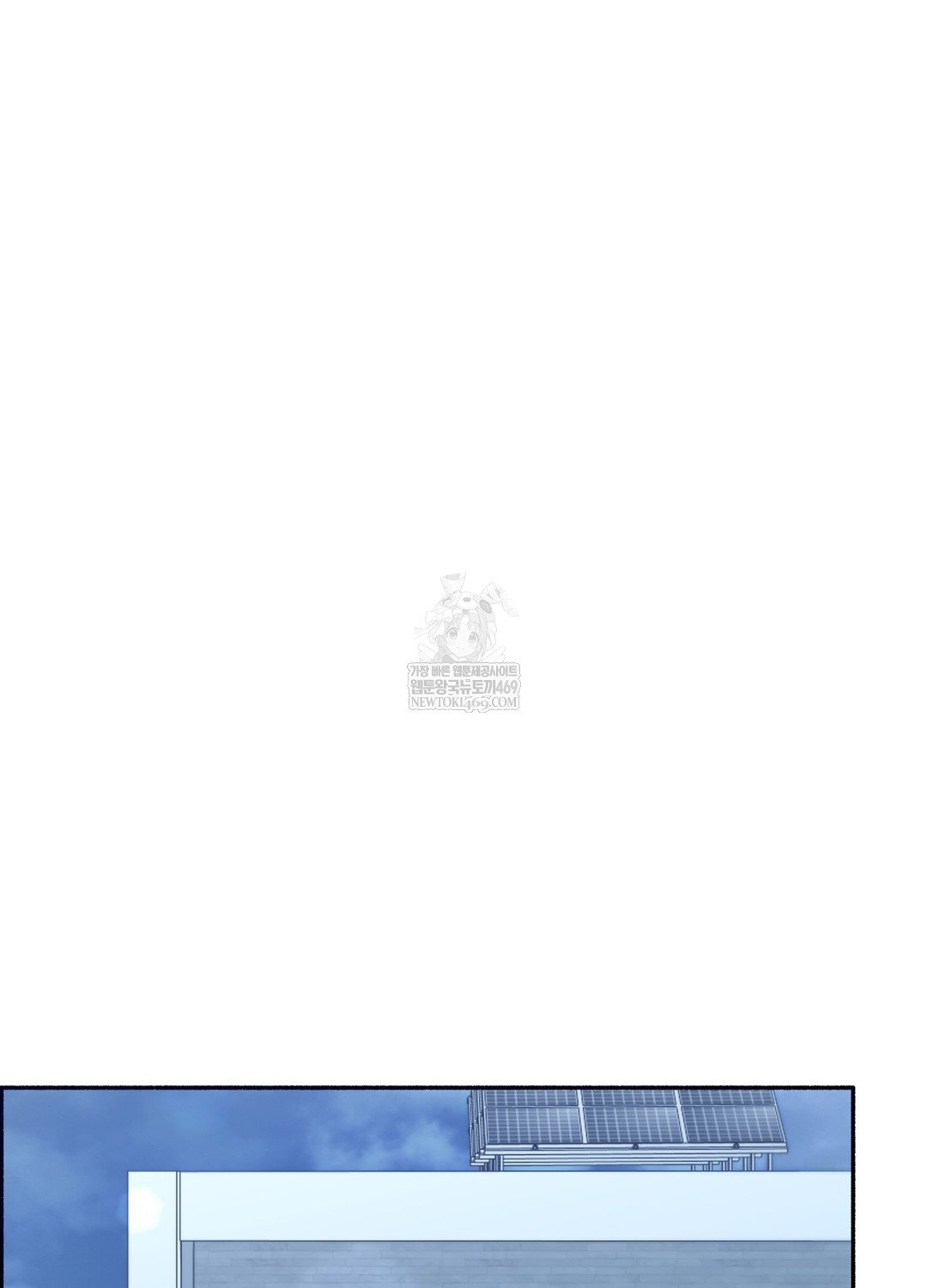 Just Hold My Hand Raw - Chapter 28 Page 123