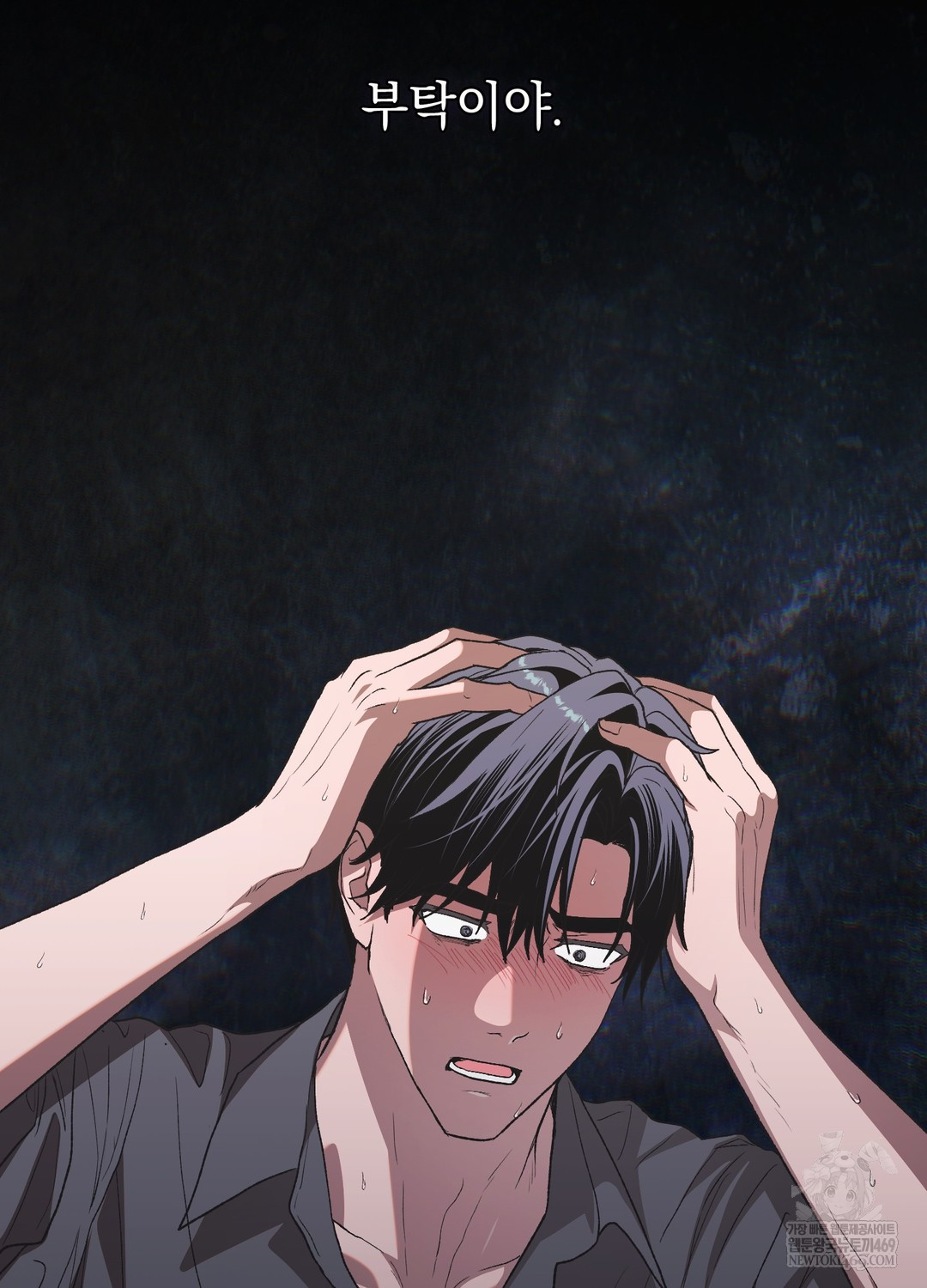 Just Hold My Hand Raw - Chapter 28 Page 47