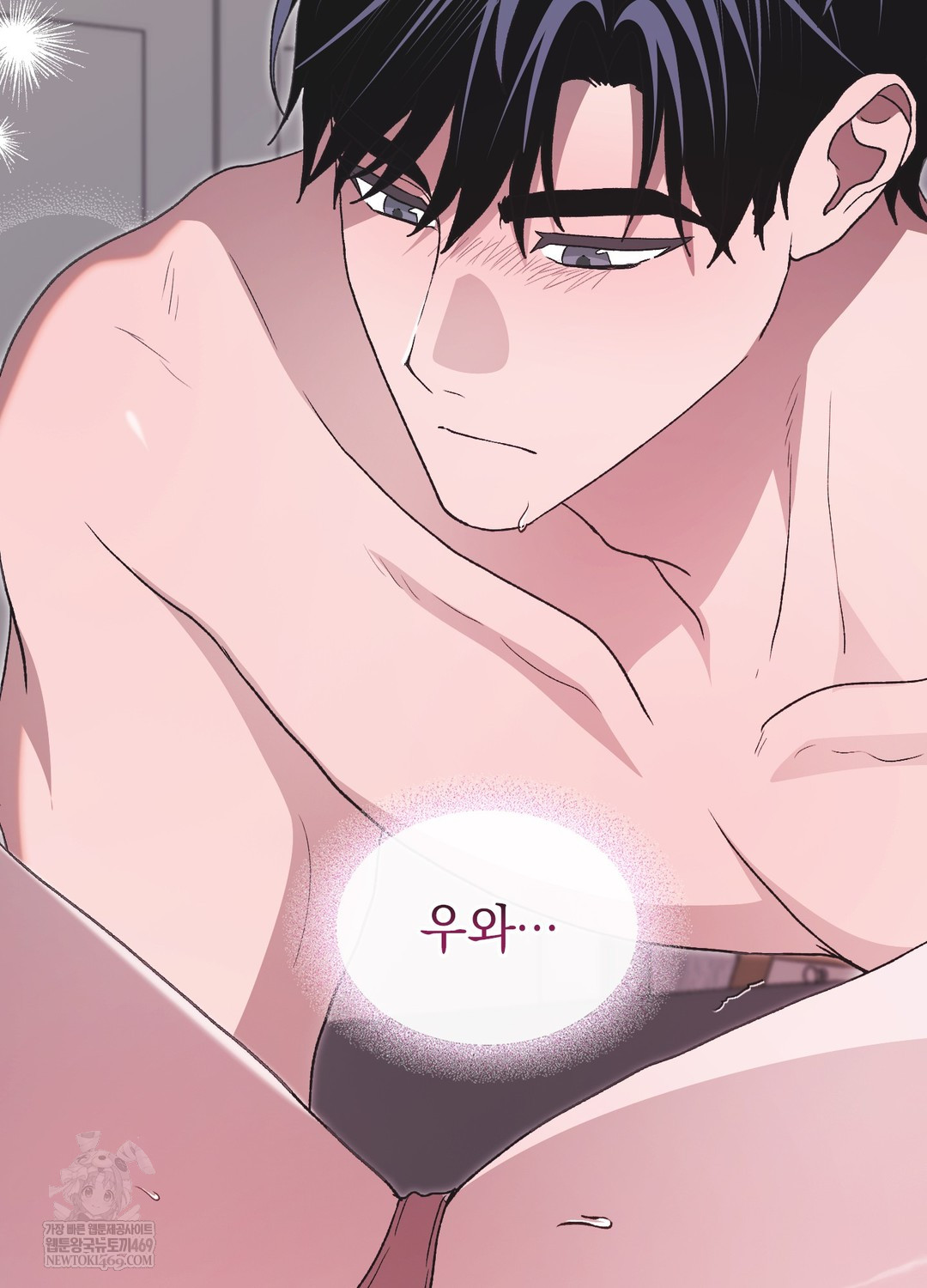 Just Hold My Hand Raw - Chapter 29 Page 50