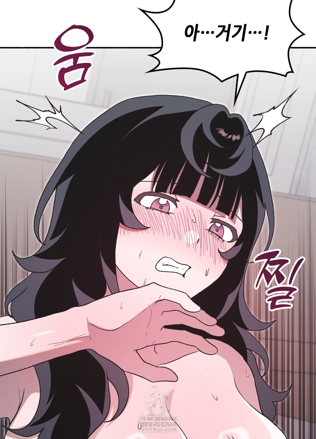 Just Hold My Hand Raw - Chapter 29 Page 93