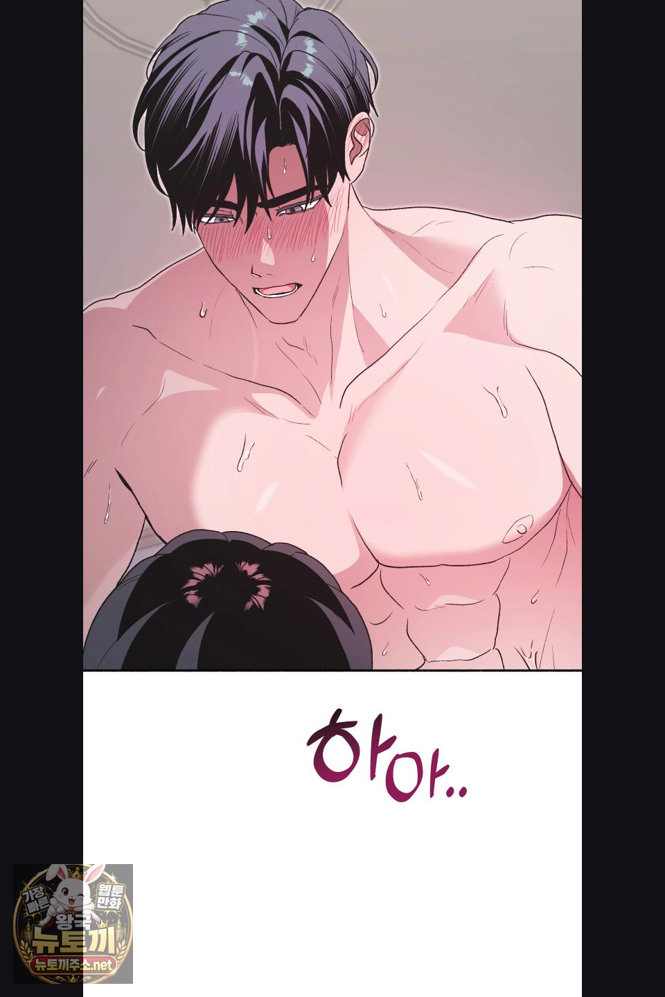 Just Hold My Hand Raw - Chapter 30 Page 57