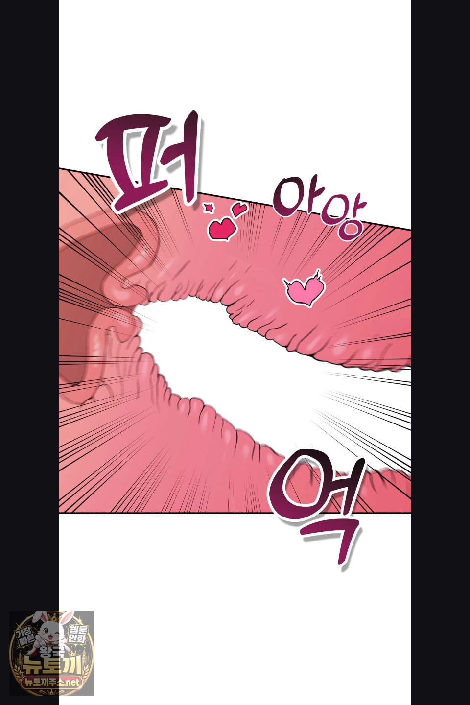 Just Hold My Hand Raw - Chapter 30 Page 65