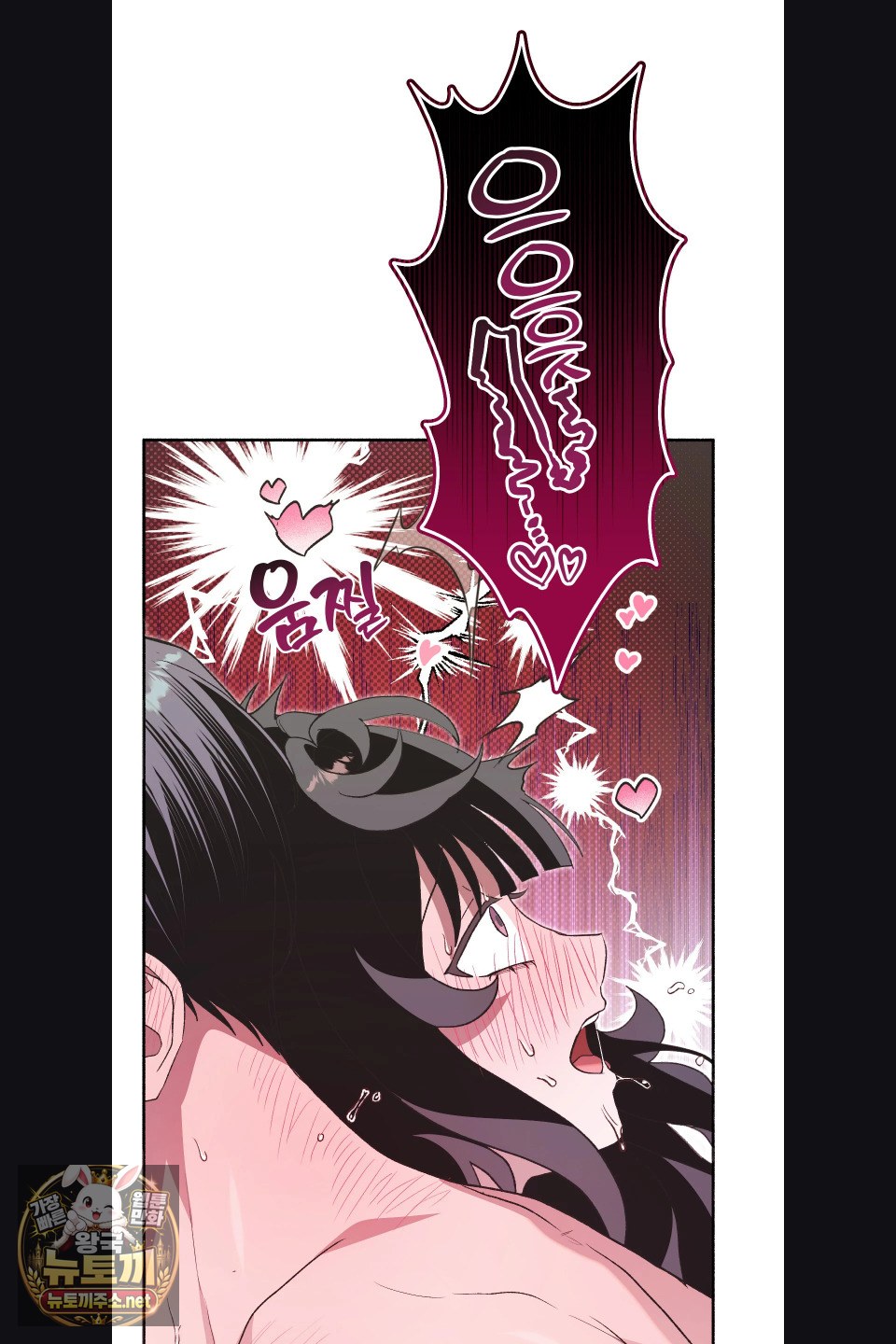 Just Hold My Hand Raw - Chapter 30 Page 66