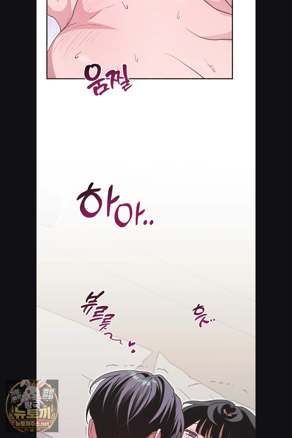 Just Hold My Hand Raw - Chapter 30 Page 67