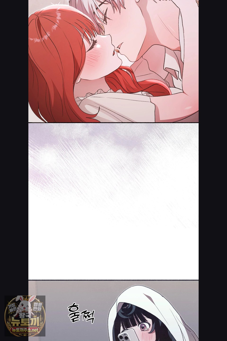 Just Hold My Hand Raw - Chapter 31 Page 30