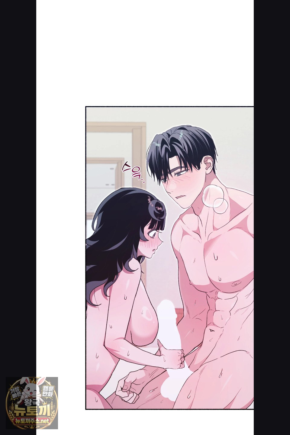 Just Hold My Hand Raw - Chapter 31 Page 37
