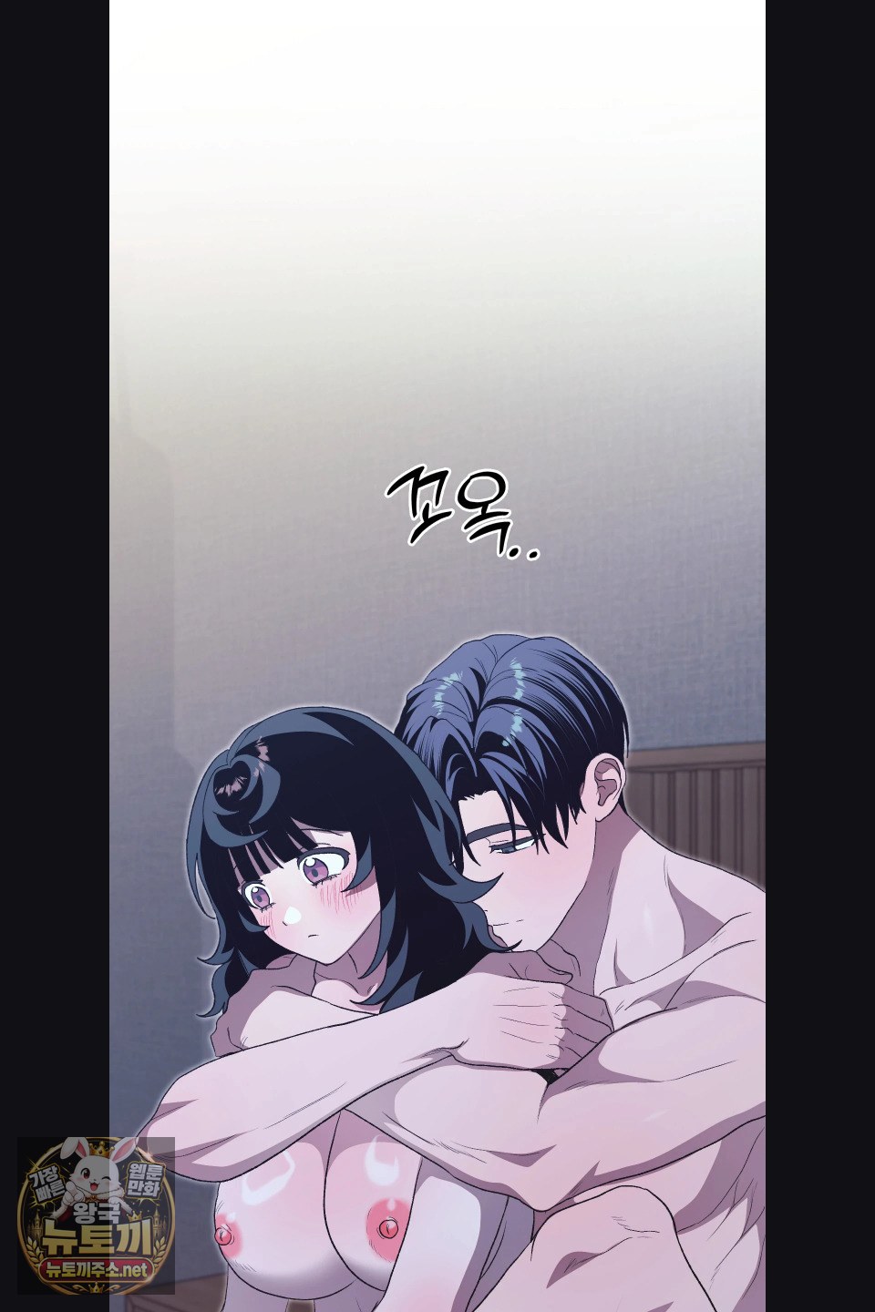 Just Hold My Hand Raw - Chapter 31 Page 89