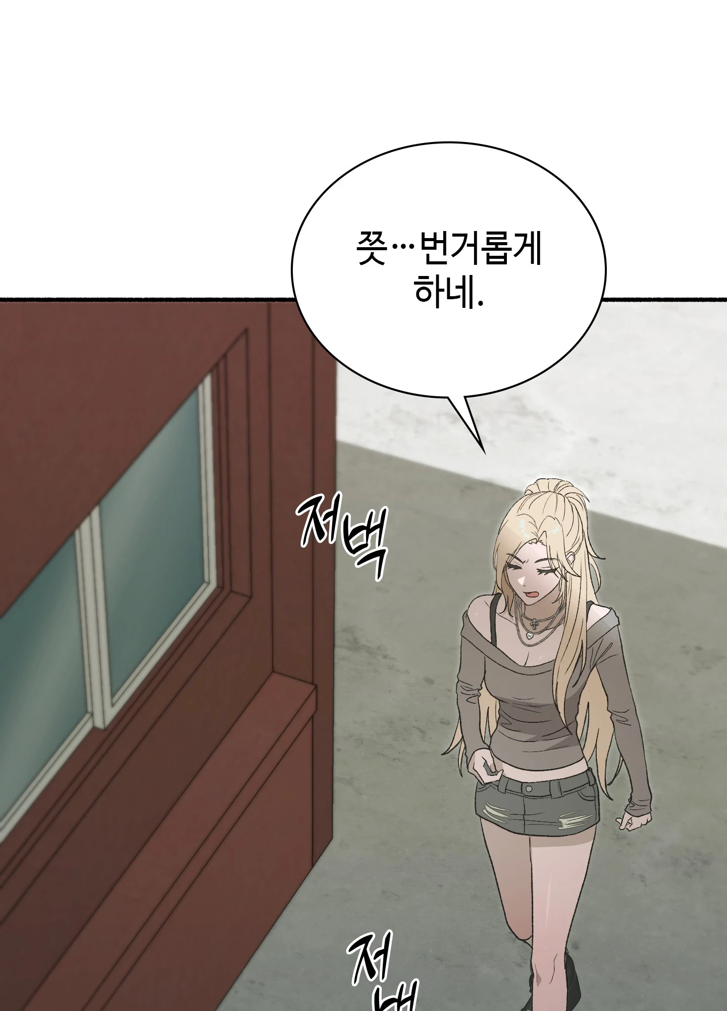 Just Hold My Hand Raw - Chapter 32 Page 21