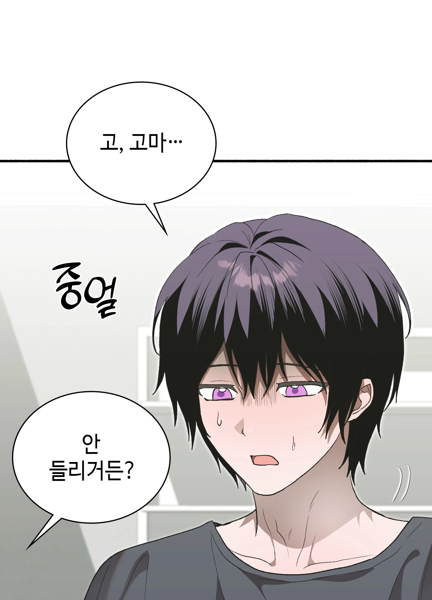 Just Hold My Hand Raw - Chapter 32 Page 44