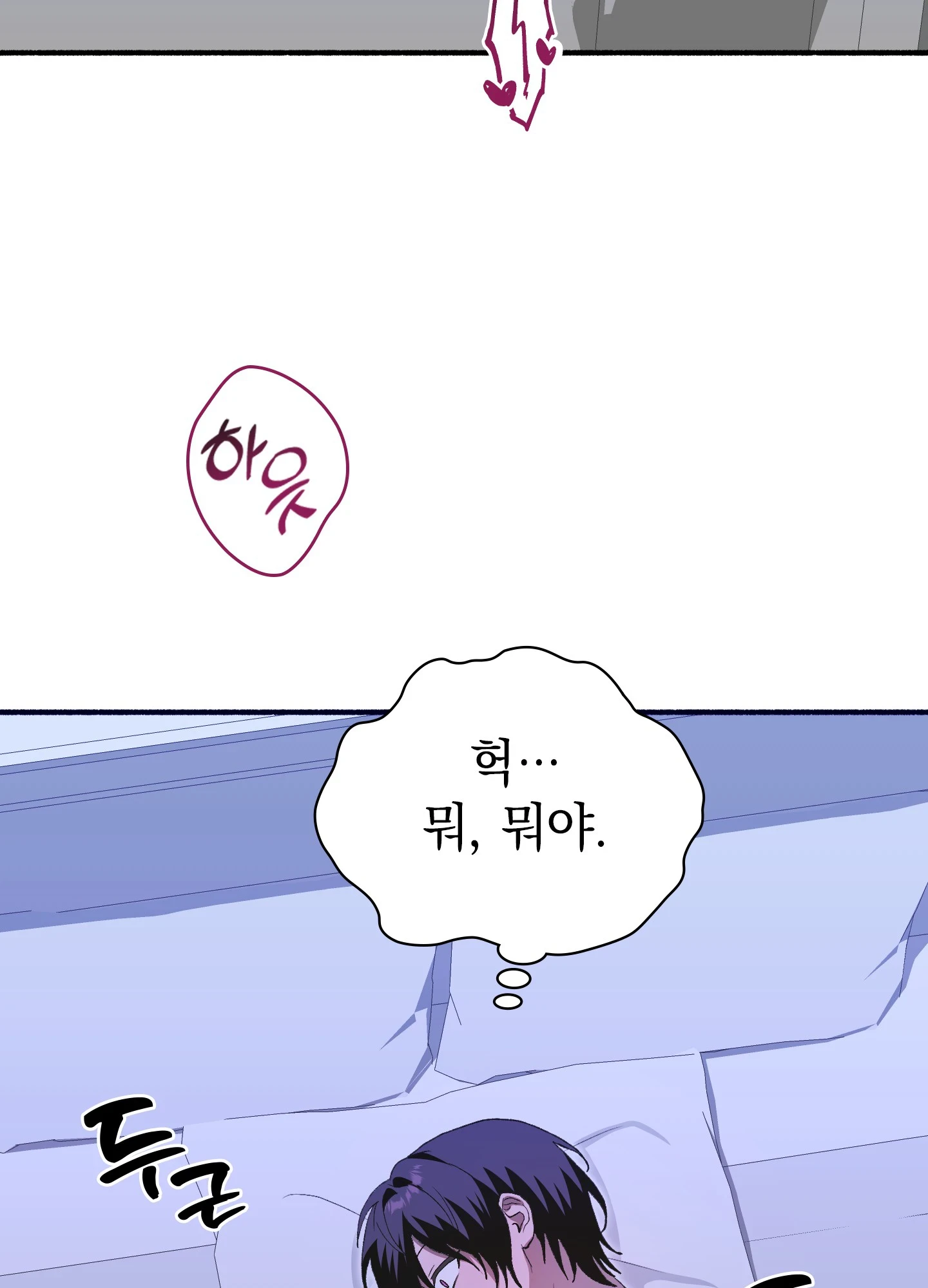 Just Hold My Hand Raw - Chapter 32 Page 76