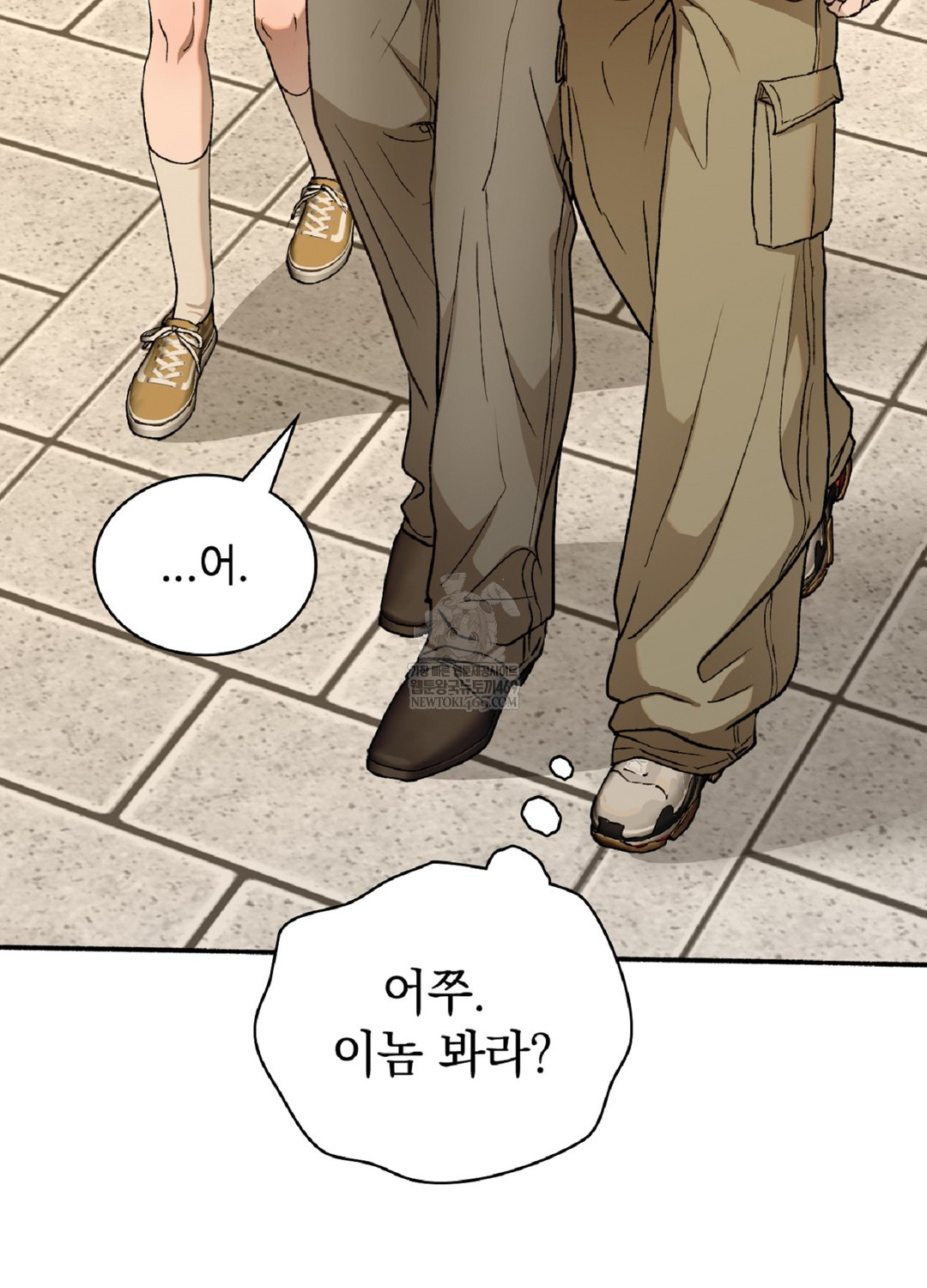 Just Hold My Hand Raw - Chapter 9 Page 56