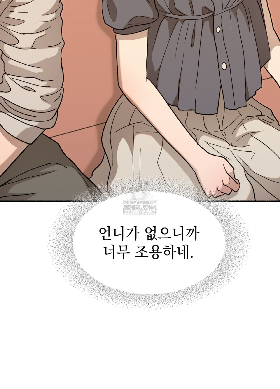 Just Hold My Hand Raw - Chapter 9 Page 78