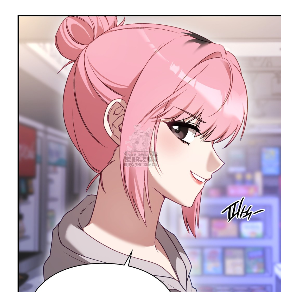 The Circumstances of Unrequited Love Raw - Chapter 1 Page 166