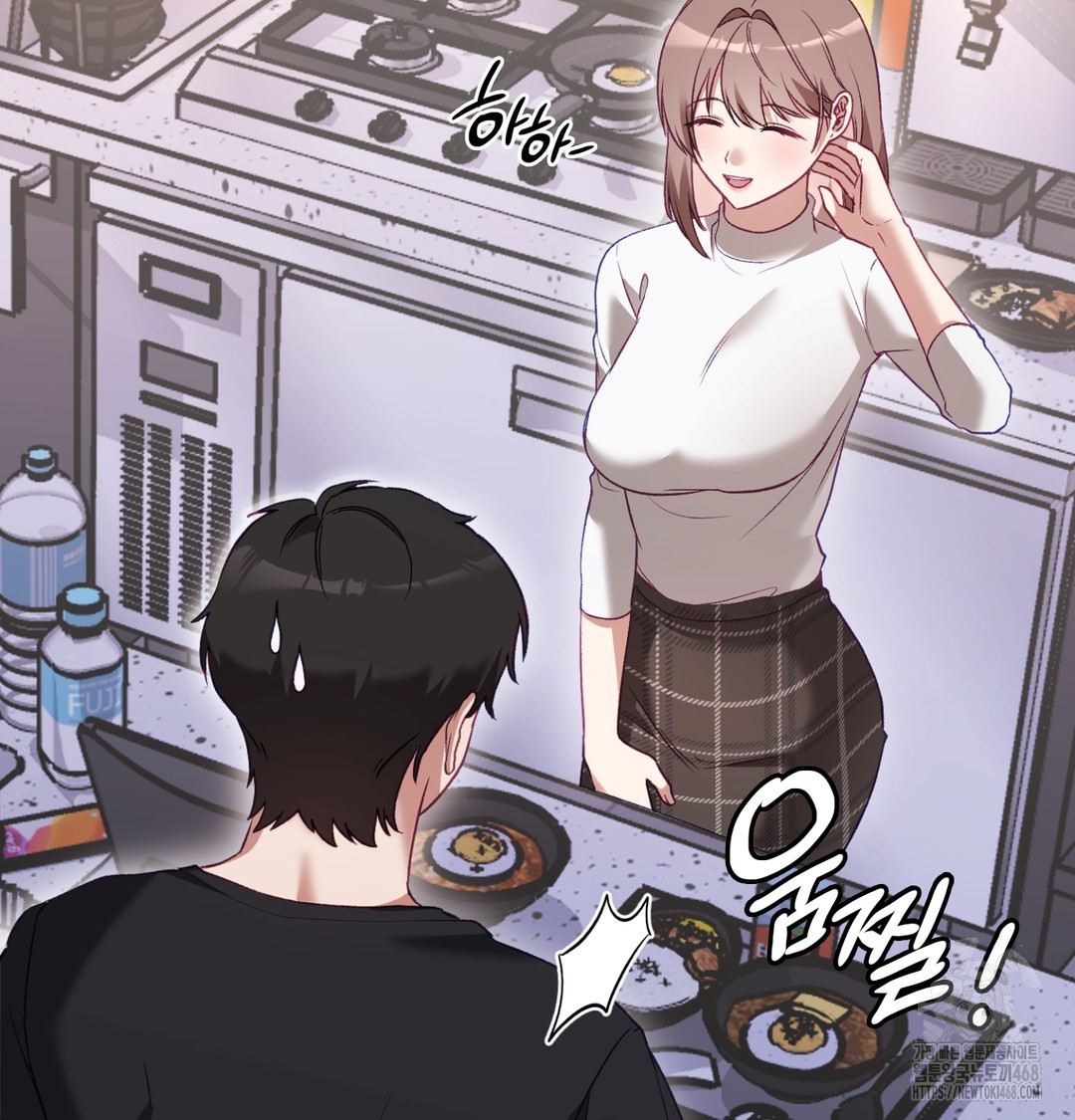 The Circumstances of Unrequited Love Raw - Chapter 1 Page 48