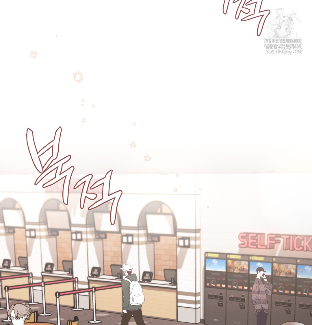 The Circumstances of Unrequited Love Raw - Chapter 10 Page 100