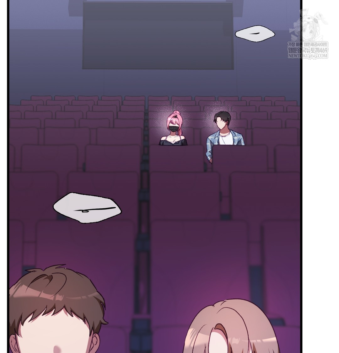 The Circumstances of Unrequited Love Raw - Chapter 10 Page 140