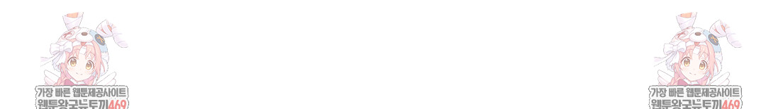 The Circumstances of Unrequited Love Raw - Chapter 10 Page 172