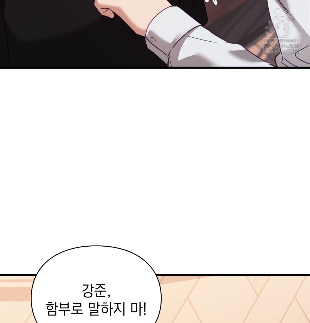 The Circumstances of Unrequited Love Raw - Chapter 10 Page 30