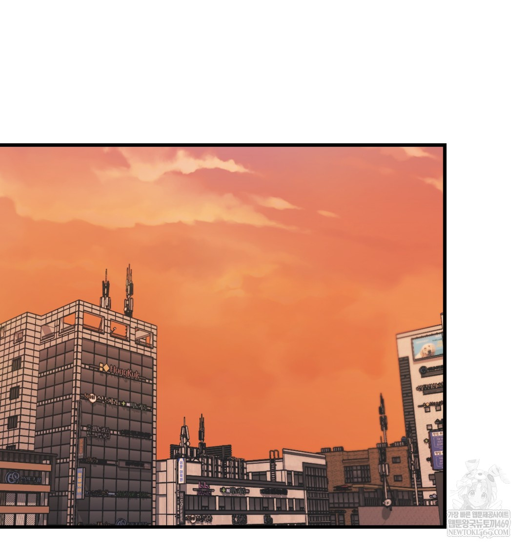 The Circumstances of Unrequited Love Raw - Chapter 10 Page 70