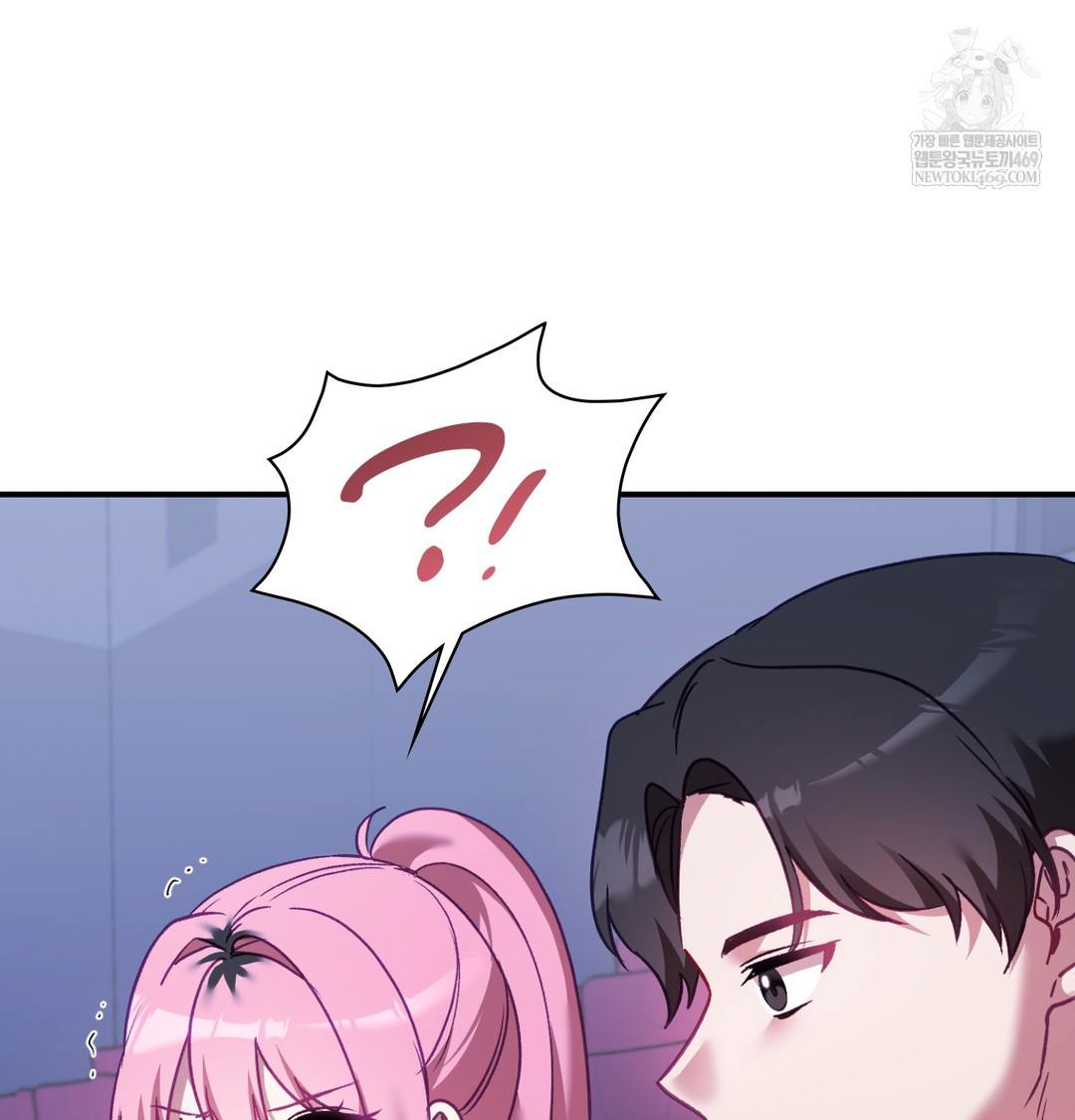 The Circumstances of Unrequited Love Raw - Chapter 11 Page 79