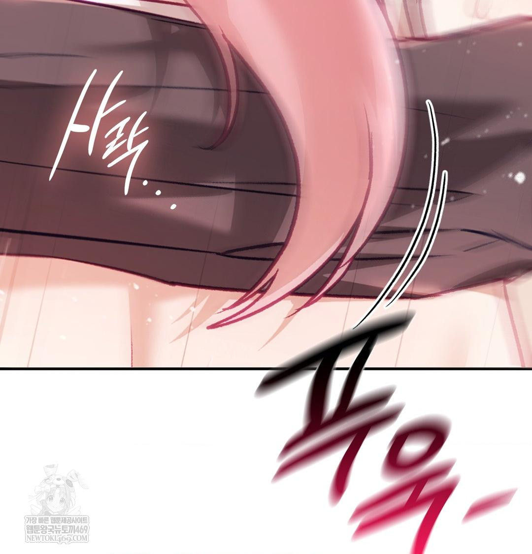 The Circumstances of Unrequited Love Raw - Chapter 12 Page 116