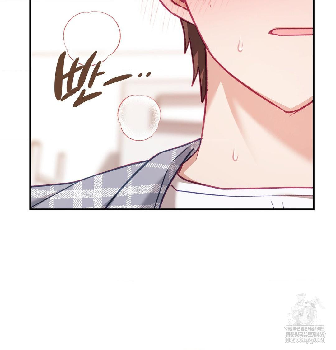 The Circumstances of Unrequited Love Raw - Chapter 12 Page 118