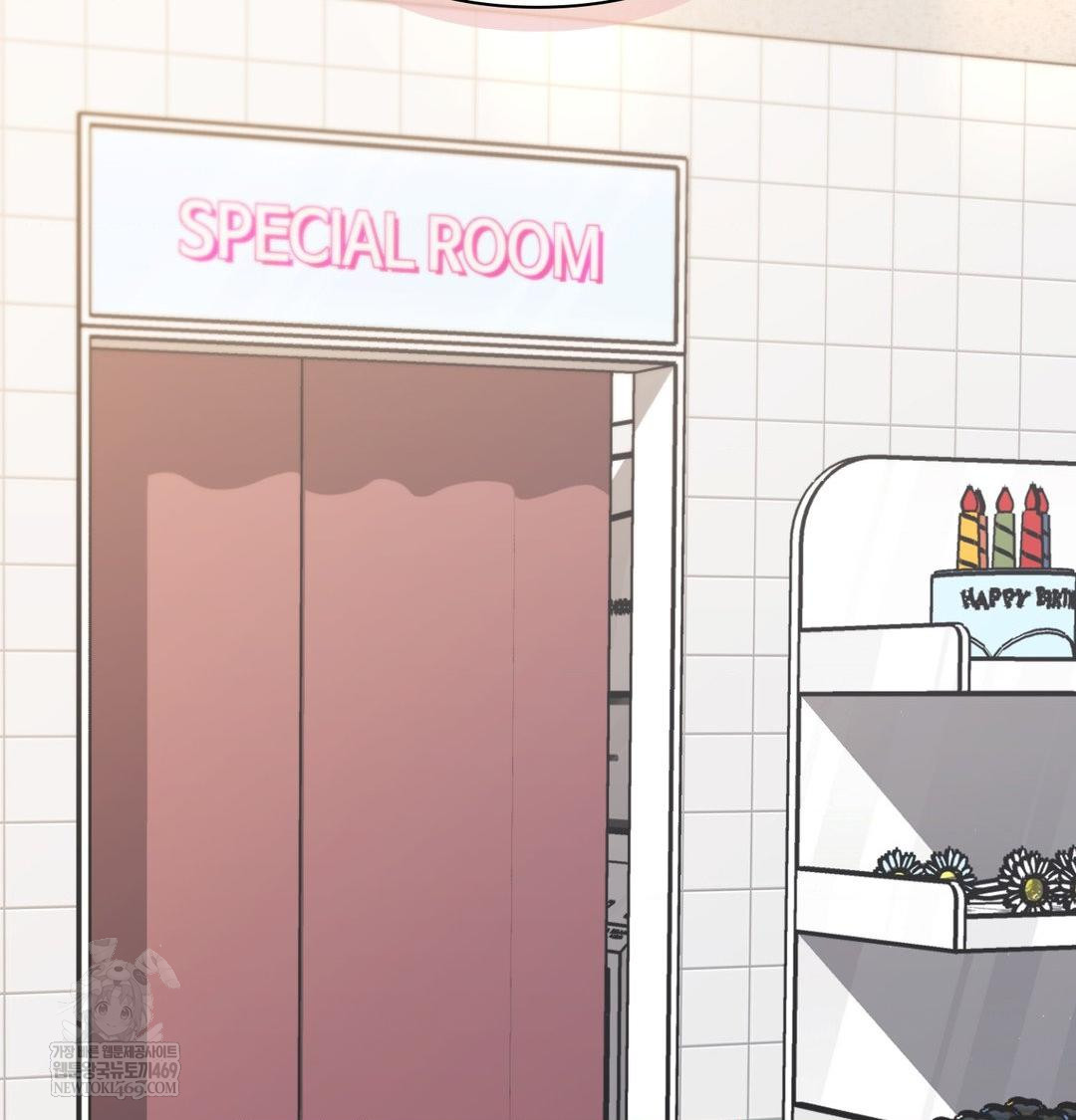 The Circumstances of Unrequited Love Raw - Chapter 12 Page 39