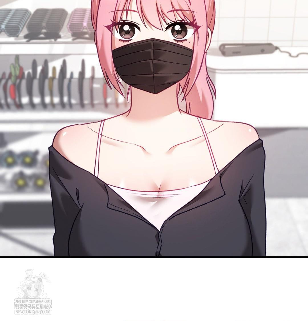 The Circumstances of Unrequited Love Raw - Chapter 12 Page 42