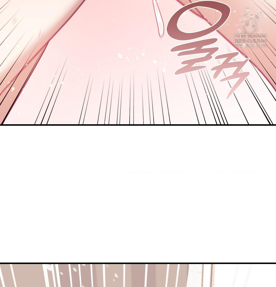 The Circumstances of Unrequited Love Raw - Chapter 13 Page 121