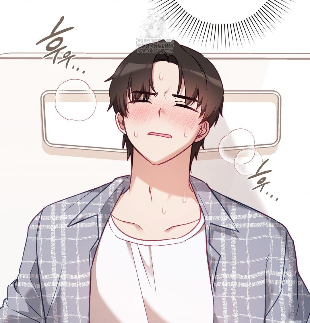 The Circumstances of Unrequited Love Raw - Chapter 13 Page 131