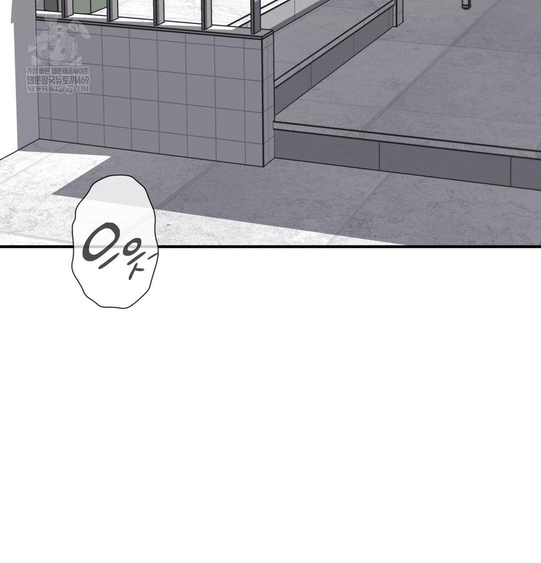 The Circumstances of Unrequited Love Raw - Chapter 13 Page 5