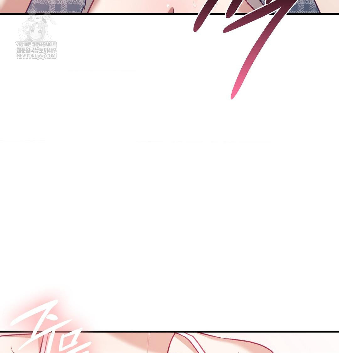 The Circumstances of Unrequited Love Raw - Chapter 13 Page 60