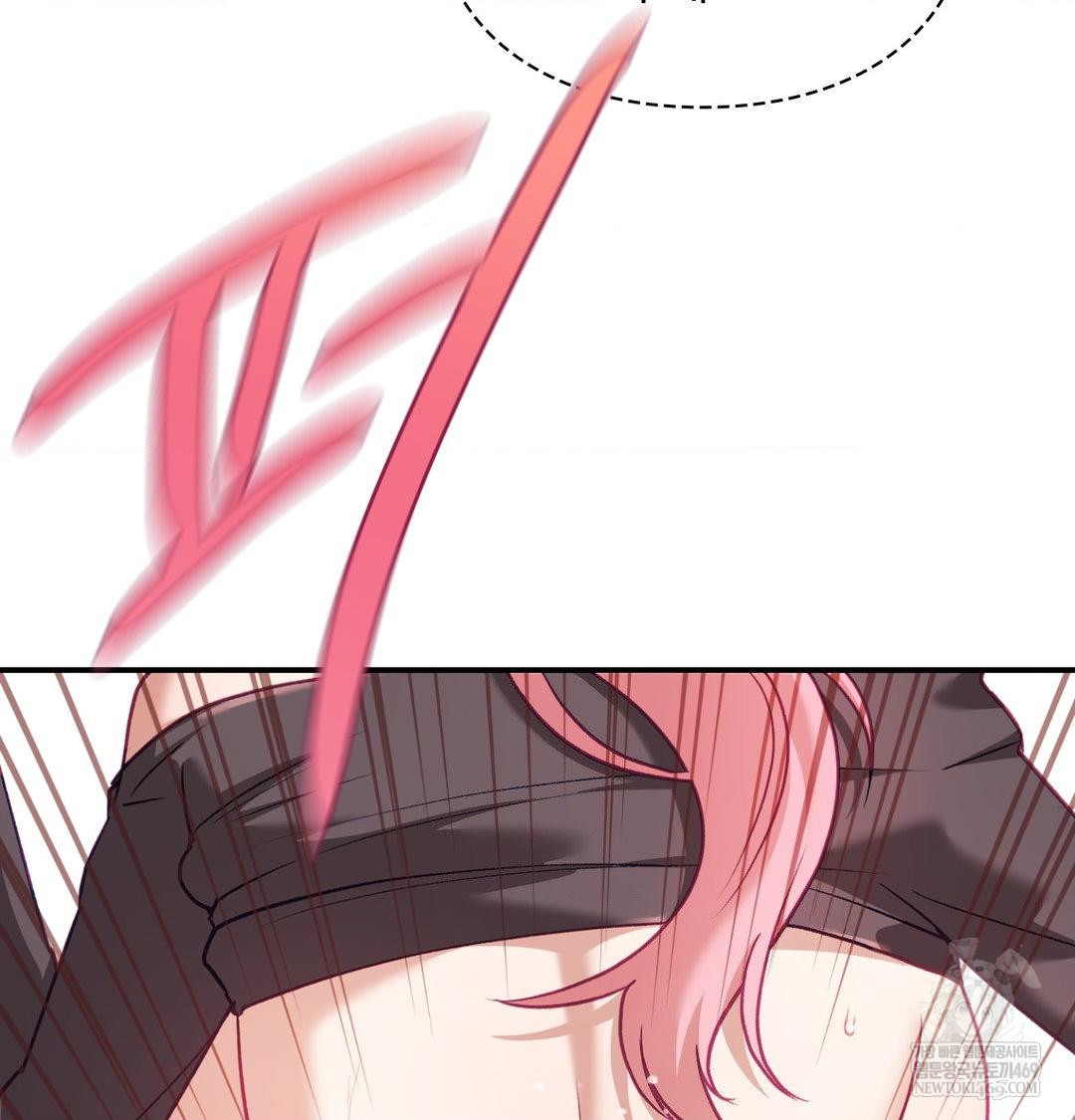 The Circumstances of Unrequited Love Raw - Chapter 13 Page 75