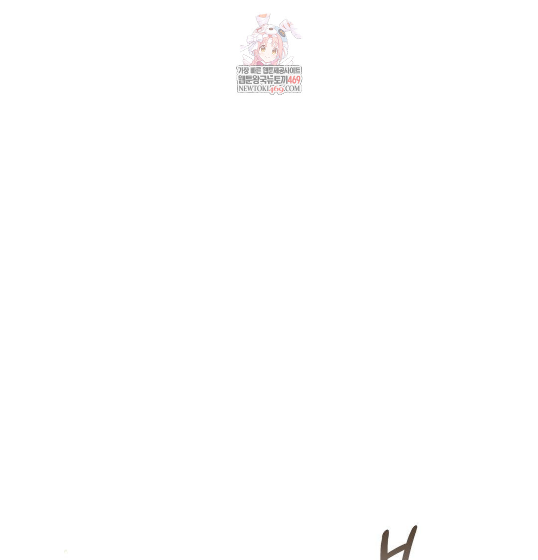 The Circumstances of Unrequited Love Raw - Chapter 14 Page 1