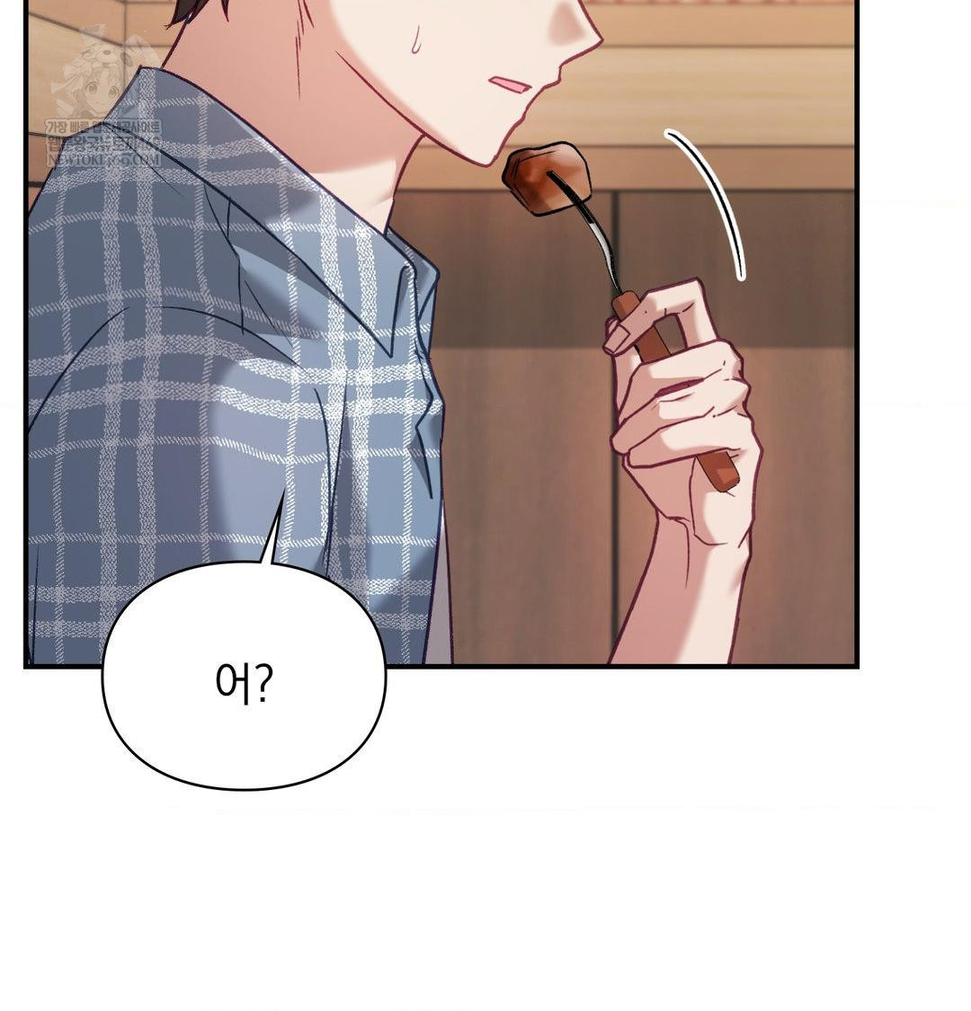 The Circumstances of Unrequited Love Raw - Chapter 14 Page 18