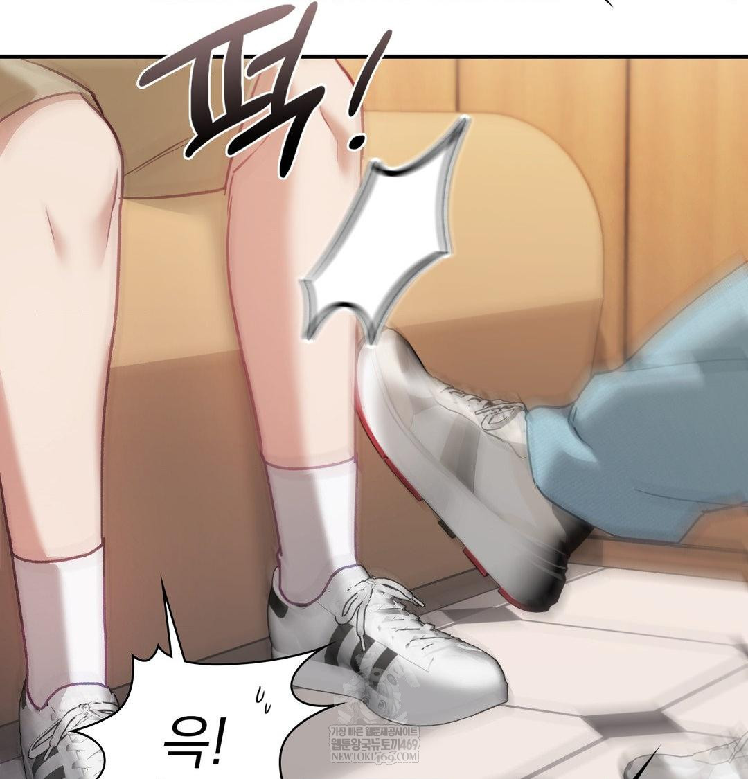 The Circumstances of Unrequited Love Raw - Chapter 14 Page 22