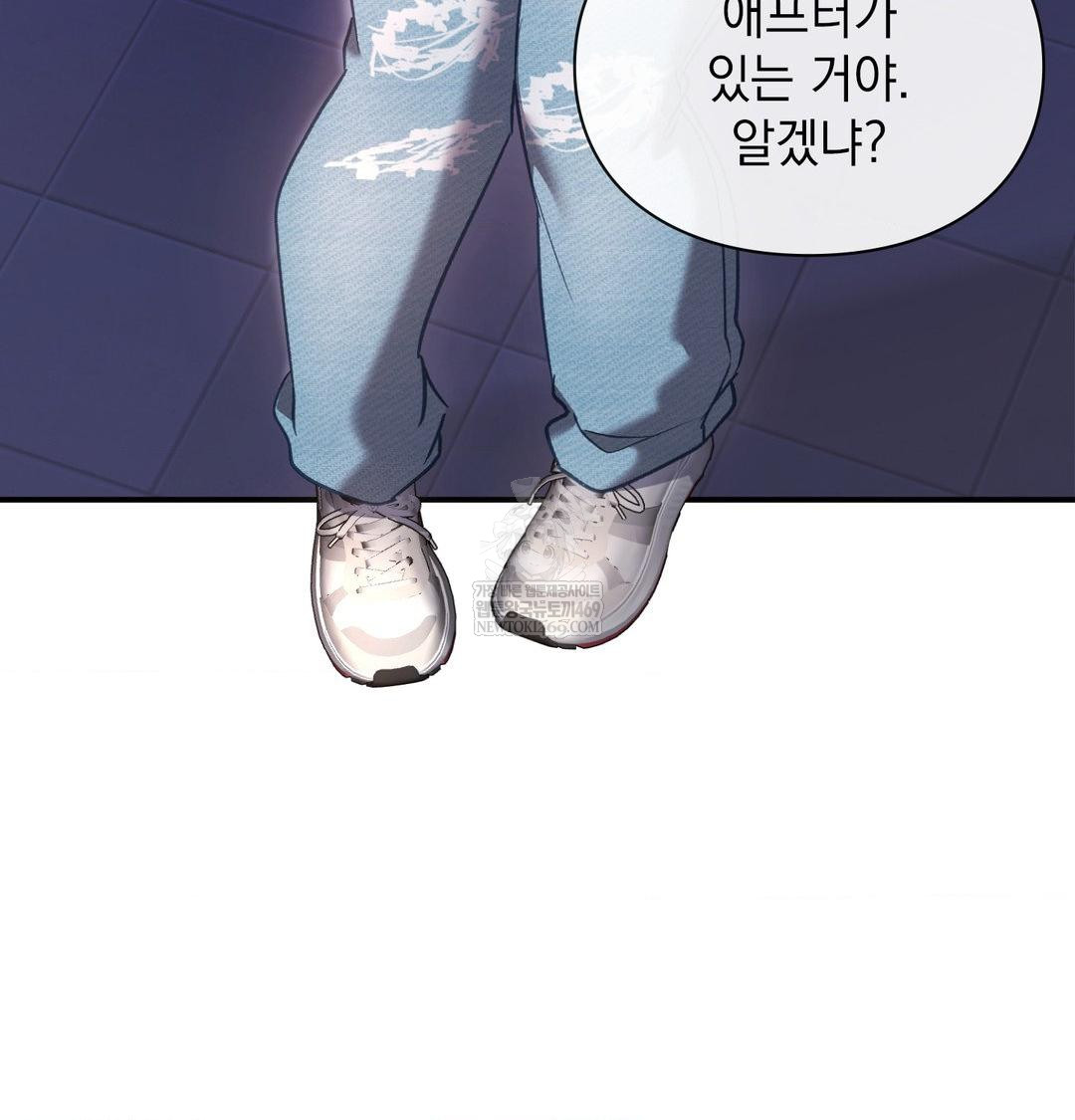 The Circumstances of Unrequited Love Raw - Chapter 15 Page 26